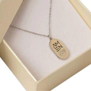 AMEN (in Hebrew) silver necklace by Gush Etzion an Israeli company, Cinamon.